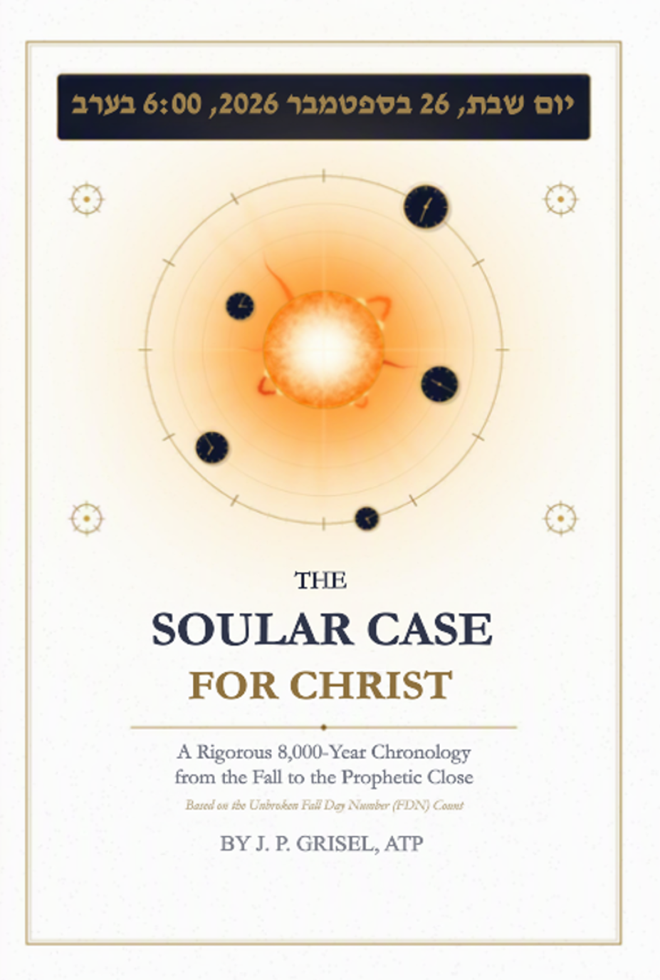 The Soular Case for Christ